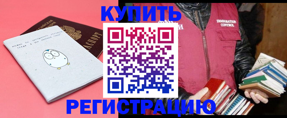 прописка для кредита в Нижнем Ломове