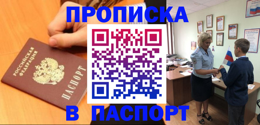 пропишу в квартире в Нижнем Ломове